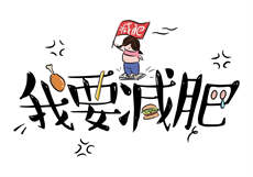 动物与人性胶全部过程
