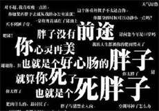 妻子是性冷淡巴巴鱼
