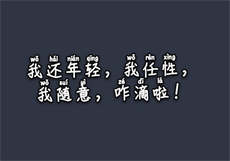 妻子与副局长婚外情
